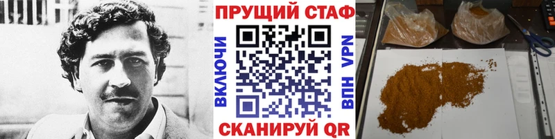 МАРИХУАНА Куйбышев