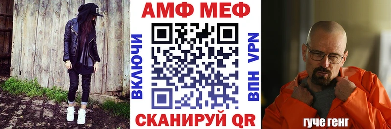 Amphetamine 98%  Купить закладки  Куйбышев 
