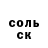 Кетамин VHQ Seto Elkahfi