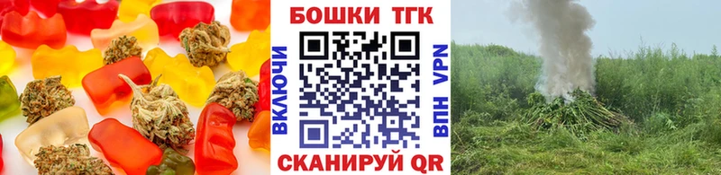 Купить где Куйбышев Еда ТГК конопля