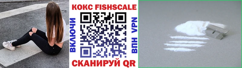 Cocaine Боливия  Купить закладки  Куйбышев 