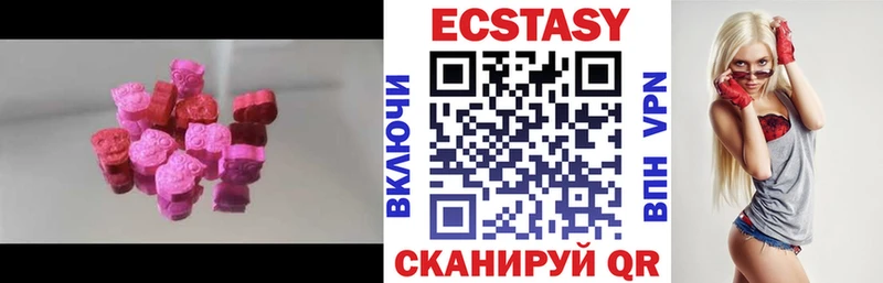 Купить закладки  Куйбышев  Экстази 280 MDMA 