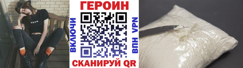 Купить  Куйбышев  Героин Афган 