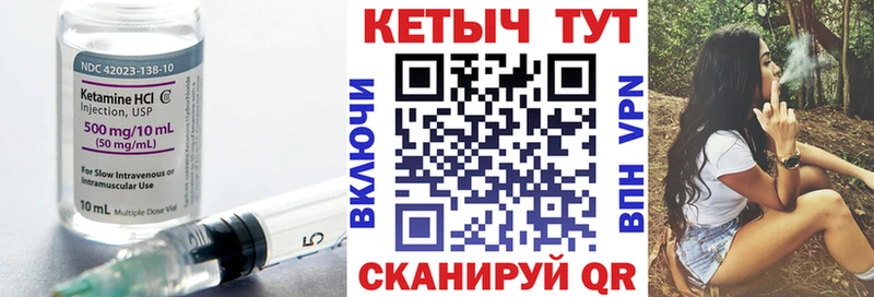 Купить где  Куйбышев  Кетамин ketamine 