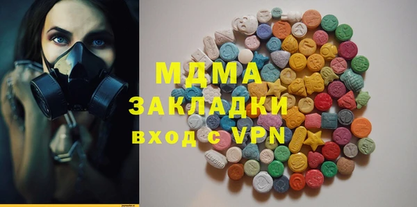 кристаллы Аркадак