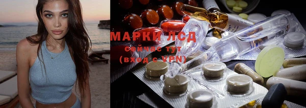 МДМА Арсеньев