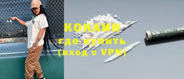 кристаллы Аркадак