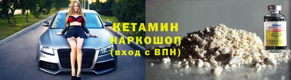 МДМА Арсеньев