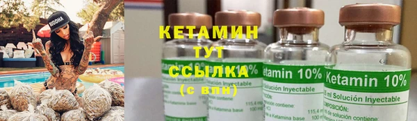 МДМА Арсеньев