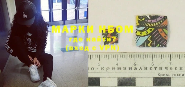кристаллы Аркадак