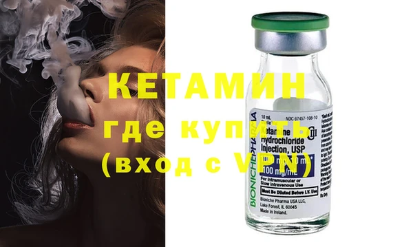 гидра Армянск