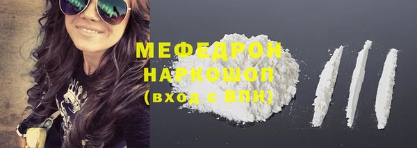 гидра Армянск