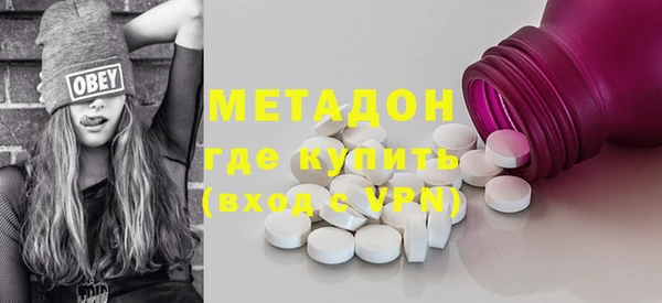 гидра Армянск