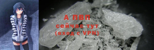 кристаллы Аркадак