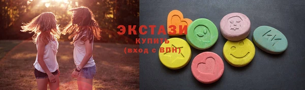кристаллы Аркадак