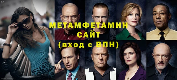 гидра Армянск