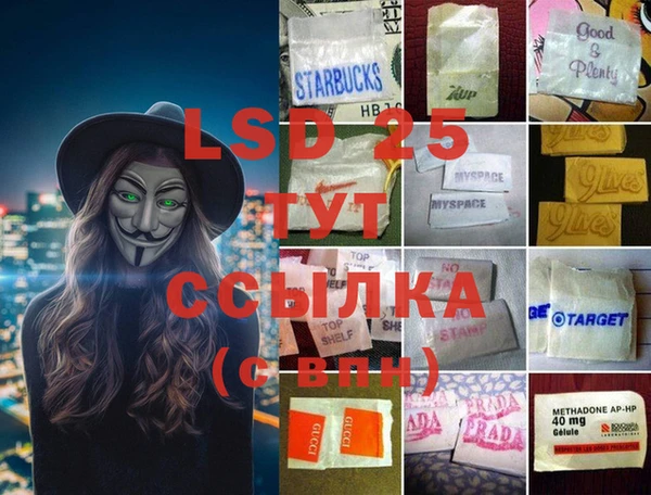 кристаллы Аркадак
