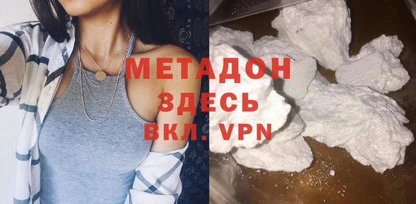 гидра Армянск