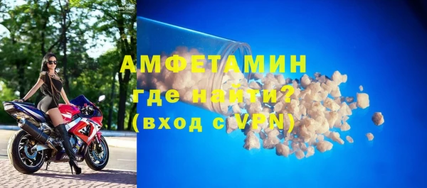 гидра Армянск