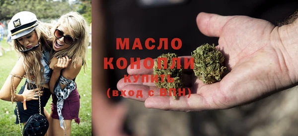 МДМА Арсеньев