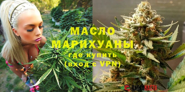 кристаллы Аркадак