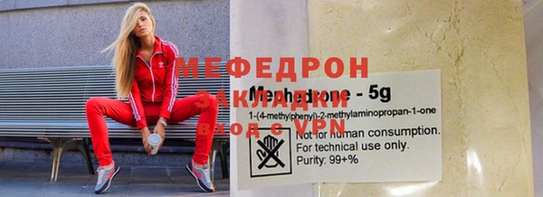 МДМА Арсеньев