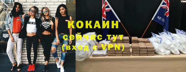 кристаллы Аркадак