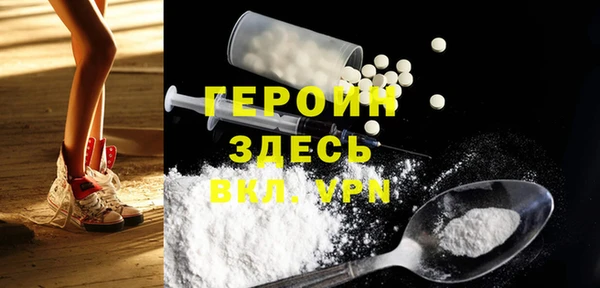 МДМА Арсеньев