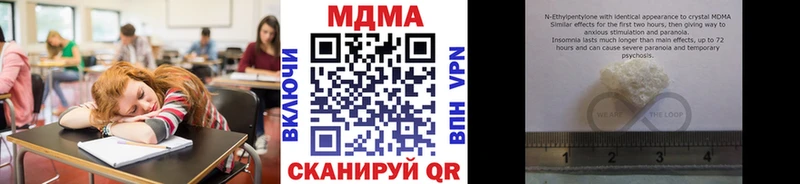 MDMA молли  Купить где  Куйбышев 