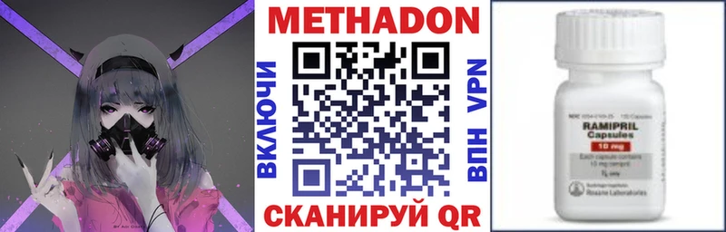 Купить закладки  Куйбышев  Метадон methadone 