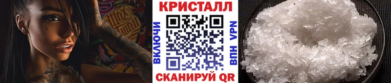 Купить  Куйбышев  МЕТАМФЕТАМИН винт 