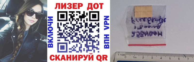 Марки NBOMe 1500мкг  Купить закладки  Куйбышев 
