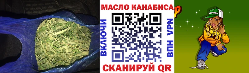 ТГК вейп  Купить закладки  Куйбышев 